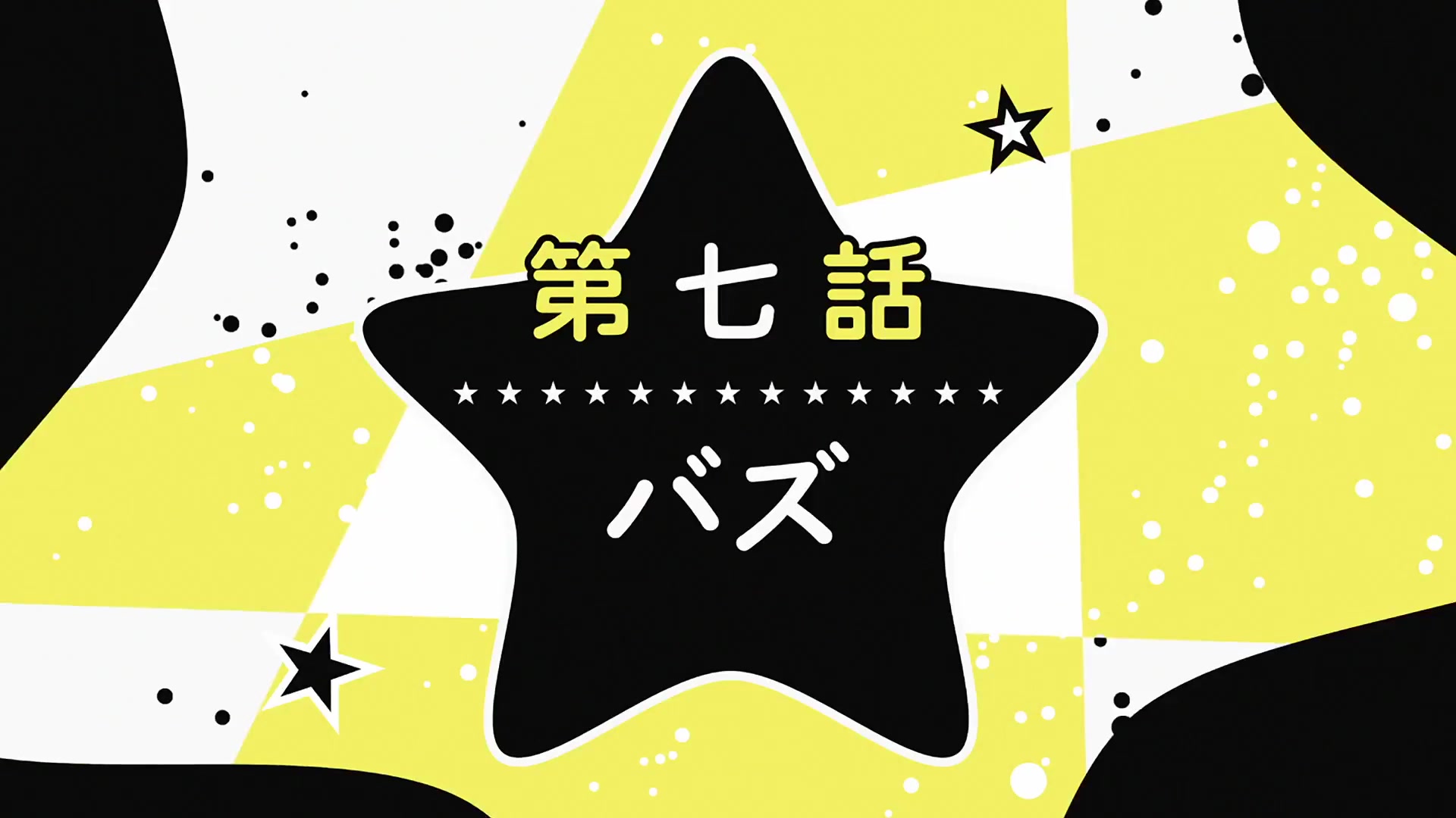 [Tsukyio Editing Resources] Oshi No Ko Season 1 (Episode 7) Raw Clips (279) (tsukyio.com).mp4
